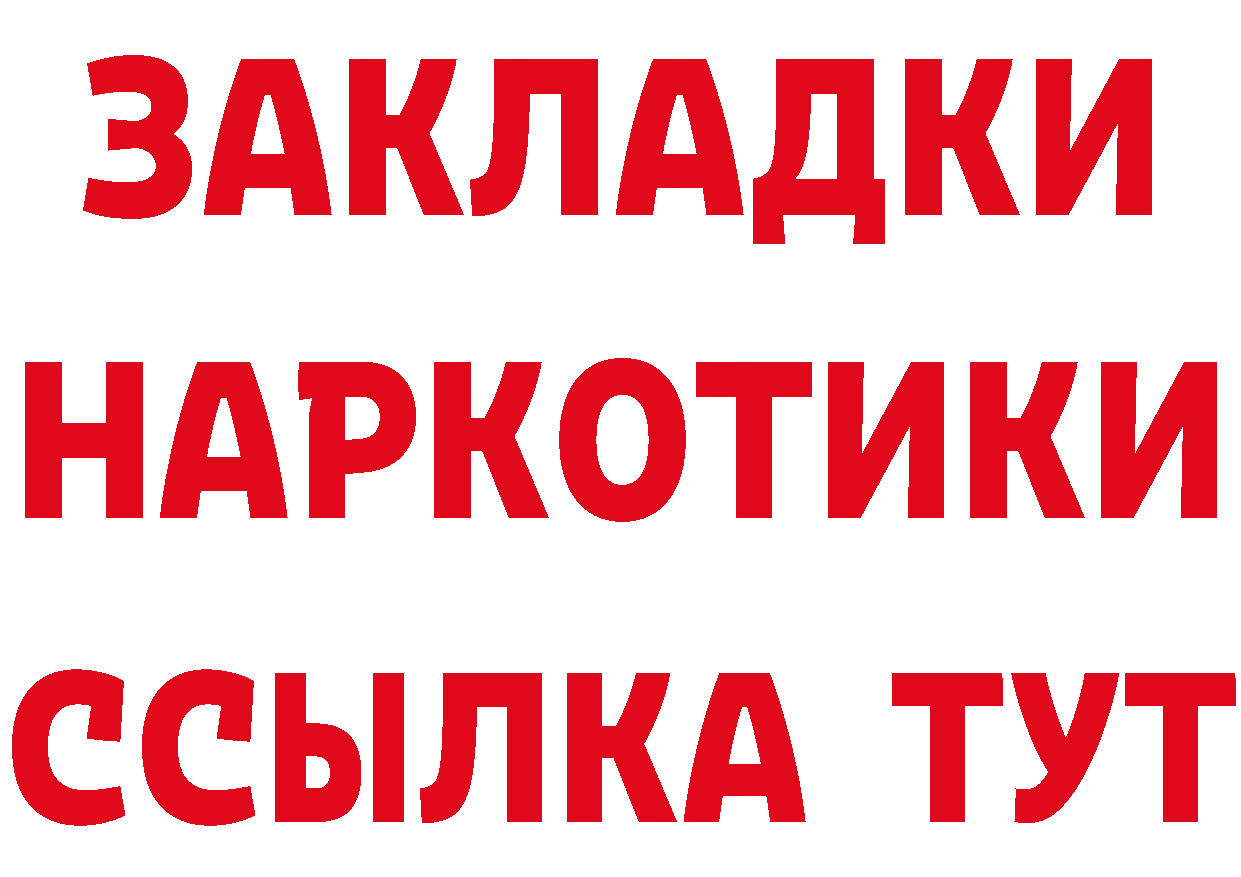 МЕФ VHQ вход это кракен Поронайск